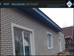  термопанели из фибробетона камень