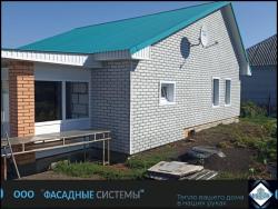 Серый дом в кирпичной кладки из термопанелей 