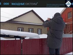 Конечный монтаж из термопанелей в кирпиче желтого цвета 