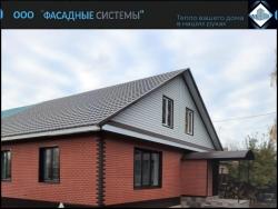 Кирпич фасада в красном цвете из термопанелей с фибры 