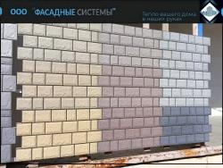 Термопанели под крупный камень 