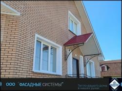 Фото фасада дома оранжевого цвета из термопанелей от ооо фасадные системы