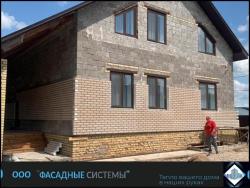 Этап установки фасадных термопанелей из бетона на двухэтажный коттедж