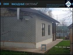 Термопанели серого цвета на фасаде частного дома