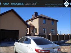 Дом из фибробетонных фасадных термопанелей в оранжевом цвете