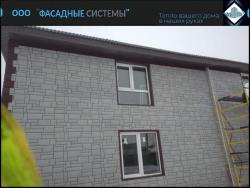 Двухэтажный дом обшитый термопанелями под камень серого цвета