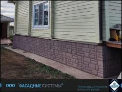 Фундамент дома обшитый термопанелями из бетона под камень 