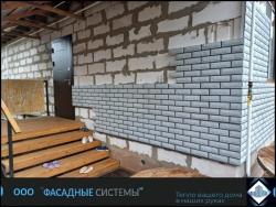 Обшивка дома из газобетона термопанелями в сером цвете
