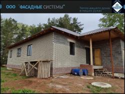 Процесс завершения фасада дома из термопанелей