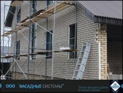 Кирпичный дом из термопанелей с фибробетона