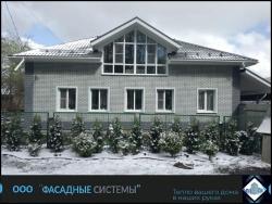 Угловые элементы и низ фундамента выделены другим цветом из термопанелей. 