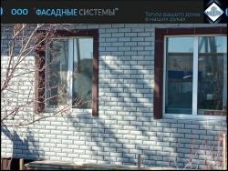 Фасад серого цвета и оконные обрамления коричневые 