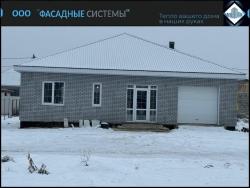 Светлый дом из термопанелей из фибробетона