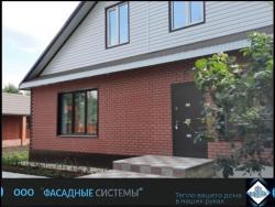 Красный фасад дома из термопанелей от ООО Фасадные Системы