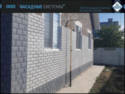 Термопанели на фасаде дома в сочетании серый с графитовым