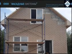Установка панелей на маленький дачный домик в оранжевом цвете