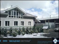 Красивый большой дом в серм цвете с графитовыми углами и цоколем из термопанелей