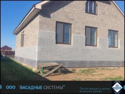 Этап отделки фасада термопанелями Колотый Кирпич серого цвета