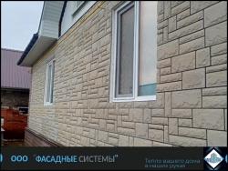 Термопанели под камень в желтом цвете на фасаде частного дома