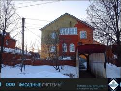 Утепление фасада большого дома термопанелями под кирпич в желтом цвете