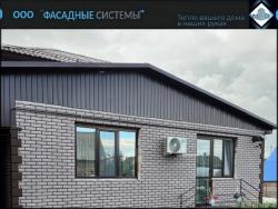 Дом из термопанелей в фиолетовым оттенком под кирпич