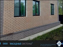 низ фундамент коричневый кирпич на доме из фибробетона 