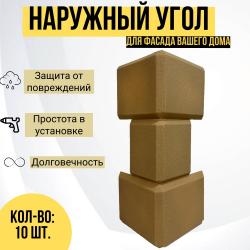 Фотографии декоративных углов